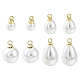 8pcs 4 styles de breloques imitation perles en plastique ABS(KK-YW0001-54)-1