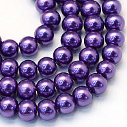 Baking Painted Pearlized Glass Pearl Round Bead Strands, Purple, 8~9mm, Hole: 1mm, about 105pcs/strand, 31.4 inch(HY-Q330-8mm-76)