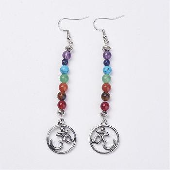 Alloy Dangle Earrings, with Gemstone Beads and Brass Earring Hooks, Om Symbol, Antique Silver, 96mm, pin: 0.8mm