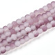 perles de verre craquel&eacute;(X1-GLAA-N009-4mm-05)-1
