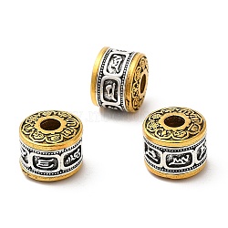 Rack Plating Tibetan Style Alloy Beads, Cadmium Free & Lead Free, Column with Runes & Flower, Antique Silver & Antique Golden, 12x9.8mm, Hole: 3.8mm(FIND-B023-13)