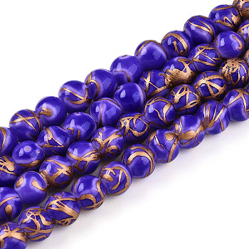 Baking Paint Glass Beads, Round, Drawbench Style, Mauve, 6~6.5mm, Hole: 1mm