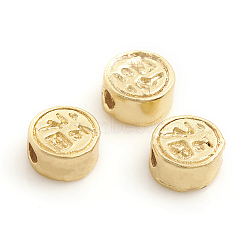 Matte Style Brass Beads, Long-Lasting Plated, Flat Round with Chinese Character Fu, Real 14K Gold Plated, 5.5x2.7mm, Hole: 1mm(X-KK-L155-16MG)