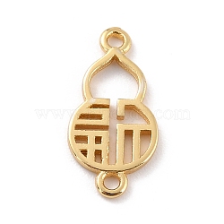 Eco-Friendly Brass Links Connectors, Cadmium Free & Lead Free, Gourd/Calabash, Real 18K Gold Plated, 16x8x1mm, Hole: 1.2mm(KK-C027-04G-RS)