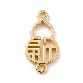Eco-Friendly Brass Links Connectors, Cadmium Free & Lead Free, Gourd/Calabash, Real 18K Gold Plated, 16x8x1mm, Hole: 1.2mm