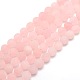 Frosted Natural Rose Quartz Round Bead Strands(G-M064-10mm-09)-1