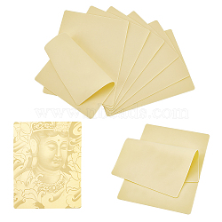 Blank Silicone Tattoo Practice Skin, Practice Sheet for Beginners and Experienced Artists, Yellow, 18.9~19.5x14.2~14.8x0.2cm(MRMJ-WH0075-36)