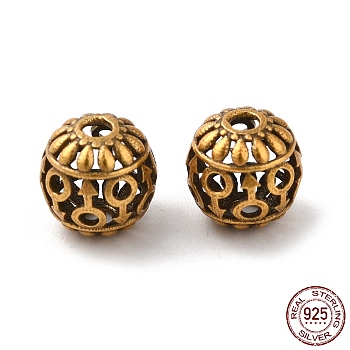 925 Sterling Silver Beads, Hollow Round, Antique Golden, 8x7.5mm, Hole: 1.8mm