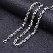 Titanium Steel Byzantine Chain Necklaces for Men, Stainless Steel Color, 17.72 inch(45cm)(FS-WG56795-67)
