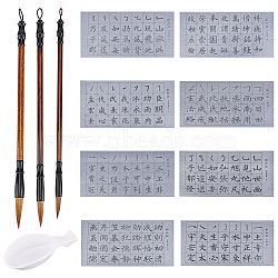 Elite 2 Boxes Chinese Calligraphy Hand Writing Practice Sheet of Regular Script, with 1Pc Spoon Shape Ink Tray Containers and 3Pcs 3 Sytles Brushes Pen, Mixed Color, 96~680x44~341x0.1~20mm(AJEW-PH0004-94)