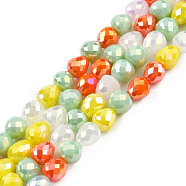 Electroplate Opaque Solid Color Glass Beads Strands, AB Color Plated, Faceted, Strawberry, Yellow, 4~4.5x4mm, Hole: 1mm, about 100~101Pcs/strand, 17.99 inch~18.19 inch(45.7~46.2cm)(EGLA-N022-26A-03)