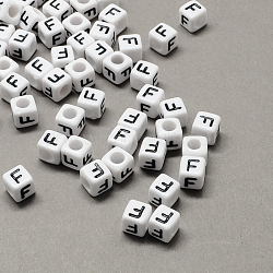 Large Hole Acrylic Letter European Beads, Horizontal Hole, White & Black, Cube with Letter.F, 6x6x6mm, Hole: 4mm, about 2950pcs/500g(SACR-Q103-6mm-01F)