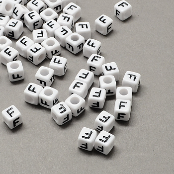 Large Hole Acrylic Letter European Beads, Horizontal Hole, White & Black, Cube with Letter.F, 6x6x6mm, Hole: 4mm, about 2950pcs/500g