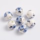 Handmade Printed Porcelain Beads(CF181Y)-1