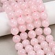 ラウンド天然ローズクォーツ宝石ビーズ連売り(G-J333-02-12mm)-7