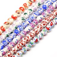Handmade Flower Printed Porcelain Ceramic Beads Strands, Round, Mixed Color, 8mm, Hole: 2mm, about 42pcs/strand, 13 inch(PORC-M006-8mm-M)