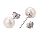 aretes de bola de perlas(EJEW-Q701-01A)-3