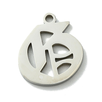 201 Stainless Steel Pendants, Stainless Steel Color, Old Initial Letters Charms, Letter G, 19x17x1.6mm, Hole: 1.8mm