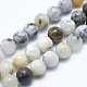 Natural White African Opal Beads Strands(G-E472-02-8mm)-1