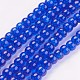 Crackle Glass Beads Strands(X-CCG-Q001-4mm-14)-1