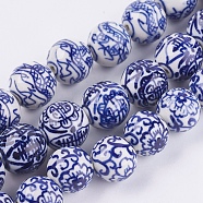 Handmade Blue and White Porcelain Beads, Mixed Patterns, Round, Medium Blue, 16~18mm, Hole: 2~2.5mm(PORC-G002-12)