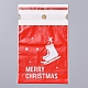 Christmas Drawstring Gift Bags(ABAG-G008-A01-11)-2