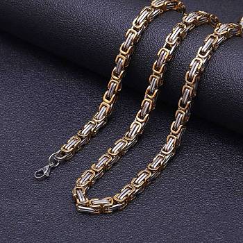 Titanium Steel Byzantine Chains Necklaces for Men, Golden & Stainless Steel Color, 27.56 inch(70cm)