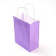 Pure Color Kraft Paper Bags(AJEW-G020-A-09)-2