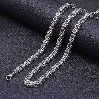 Titanium Steel Byzantine Chain Necklaces for Men, Stainless Steel Color, 25.59 inch(65cm)