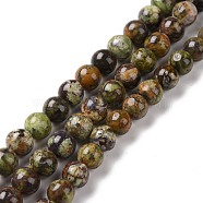 Natural Gemstone Beads Strands, Round, 8~8.5mm, Hole: 0.8mm, about 48pcs/strand, 15.75 inch(40cm)(G-C238-02A)