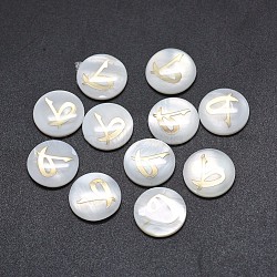 Shell Cabochons, with Resin, Flat Round with Mixed Arabic Alphabet, White, 12~12.5x2~2.5mm(SSHEL-E568-B)