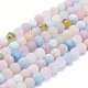 Chapelets de perles en morganite naturelle(G-E561-02-6mm)-1