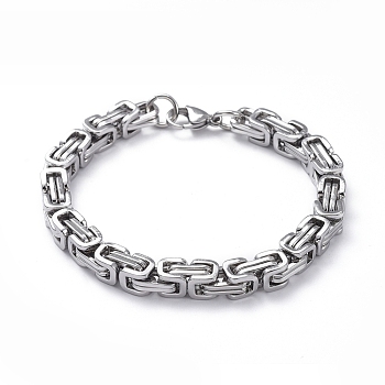 Unisex 201 Stainless Steel Byzantine Chain Bracelets, with Lobster Claw Clasps, Stainless Steel Color, 8-1/2 inch(21.5cm), 7mm