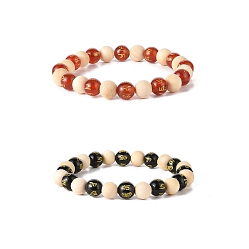 Om Mani Padme Hum Beaded Bracelets, Wood  & Natural Agate & Obsidian Beaded Bracelets for Women, Mixed Color, Inner Diameter: 2-1/4 inch(5.6cm), 2 strands/set