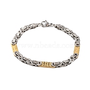 304 Stainless Steel Byzantine Chain Bracelets, with 201 Stainless Steeel Findings, Golden & Stainless Steel Color, 8-7/8 inch(22.5cm)(BJEW-B078-131GP)