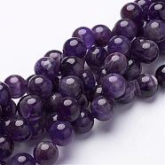 15 inch Round Natural Amethyst Beads Strands, 12mm, Hole: 1mm, about 33pcs/strand(GSR12mmC062)