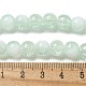 Crackle Glass Beads Strands(GLAA-U001-8mm-01)-4