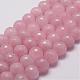 Natural Rose Quartz Beads Strands(G-D840-20-6mm)-1