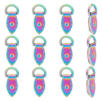 WADORN 10Pcs Rainbow Color Zinc Alloy Suspension Clasps, for Bag Accessories, 35mm, Inner Diameter: 6x10.5mm