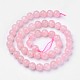 Chapelets de perles en quartz rose naturel(G-D809-21-8mm)-2
