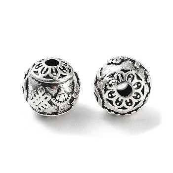 Brass Beads, Rondelle with Flower, Antique Silver, 9.5x10x7.5mm, Hole: 2.5mm