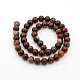 Natural Agate Round Bead Strands(G-P070-68-3mm)-2