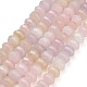 Natural White Jade Beads Strands(GG-CBA9106-03K)-2