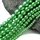 Dyed Glass Pearl Round Beads Strands(HY-X0001-04)-1