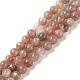 Natural Multi-Moonstone Beads Strands(G-I247-14A-1)-1