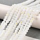 Opaque Solid Color Imitation Jade Glass Beads Strands(GLAA-F029-P4mm-D15)-4