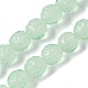 Handmade Lampwork Beads Strands(LAMP-Z011-01K)-1