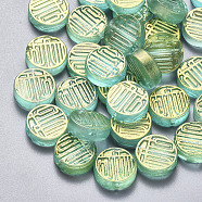 Transparent Spray Painted Glass Beads, with Glitter Powder, Flat Round, Medium Aquamarine, 12x4mm, Hole: 1mm(GLAA-S190-007A-07)