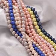 Round Shell Pearl Frosted Beads Strands, Mixed Color, 8mm, Hole: 1mm, about 52pcs/strands, 15.7 inch(BSHE-I002-8mm-M)
