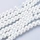 Белый стеклянный жемчуг круглые свободные шарики для изготовления ювелирных изделий ожерелье(X-HY-6D-B01)-1